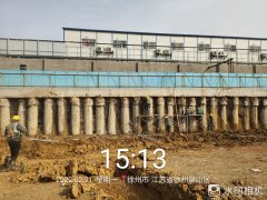 徐州市十里村南地塊定銷房項(xiàng)目C地塊樁基及支護(hù)項(xiàng)目